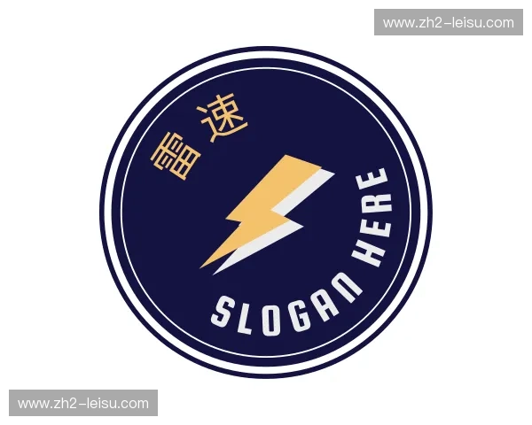 关于雷速官方网站